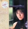 Виниловая пластинка KYOKO KOIZUMI  Liar SJX30300PROMO VICTOR 1986 Япония Obi Японский Поп-Рок Б/у
