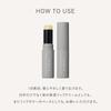 THREE Balancing Protective Lip Bar 3g SPF20/PA++