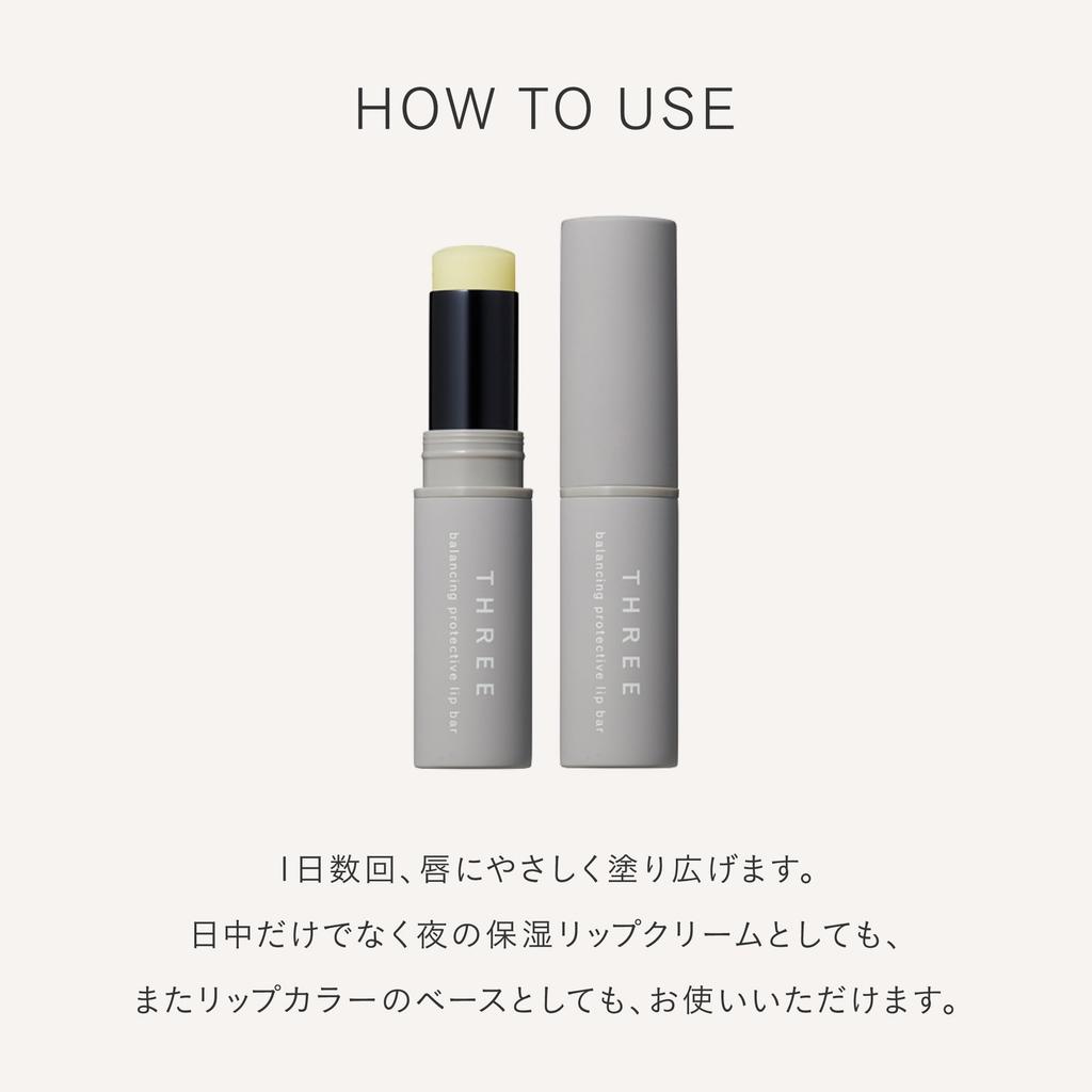 THREE Balancing Protective Lip Bar 3g SPF20/PA++