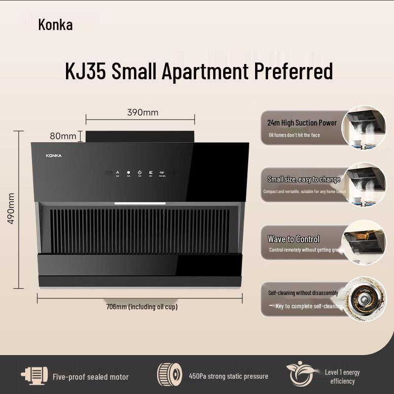 KONKA 700mm Side-Draft Range Hood with 24m³ Suction and Wave Sensor CN plug (adapter included)