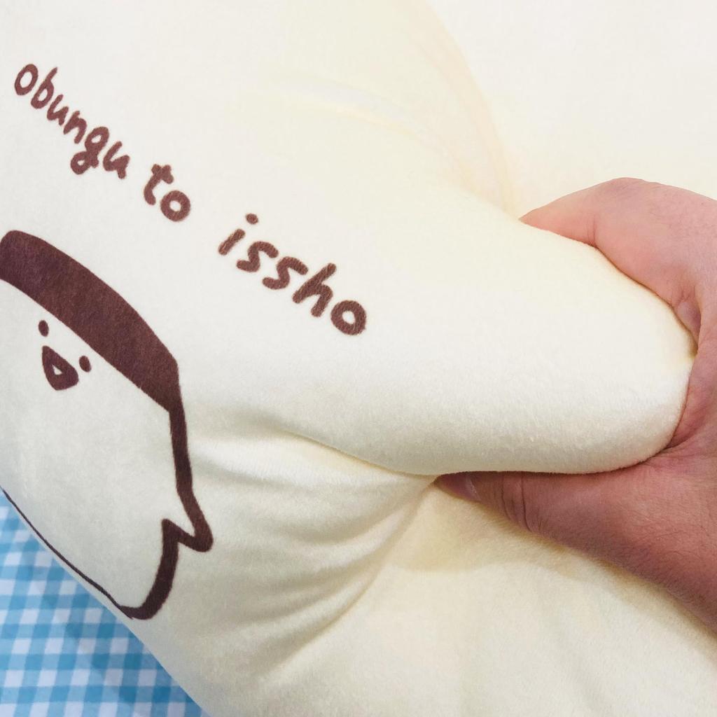MORIPiLO Body Pillow to Me Soft and Soft to the Plush Nap Morishita Makura "Obungu Issho" (Hug Cushion) - Touch, Toy, Pillow, 40x25x25cm, Yellow,
