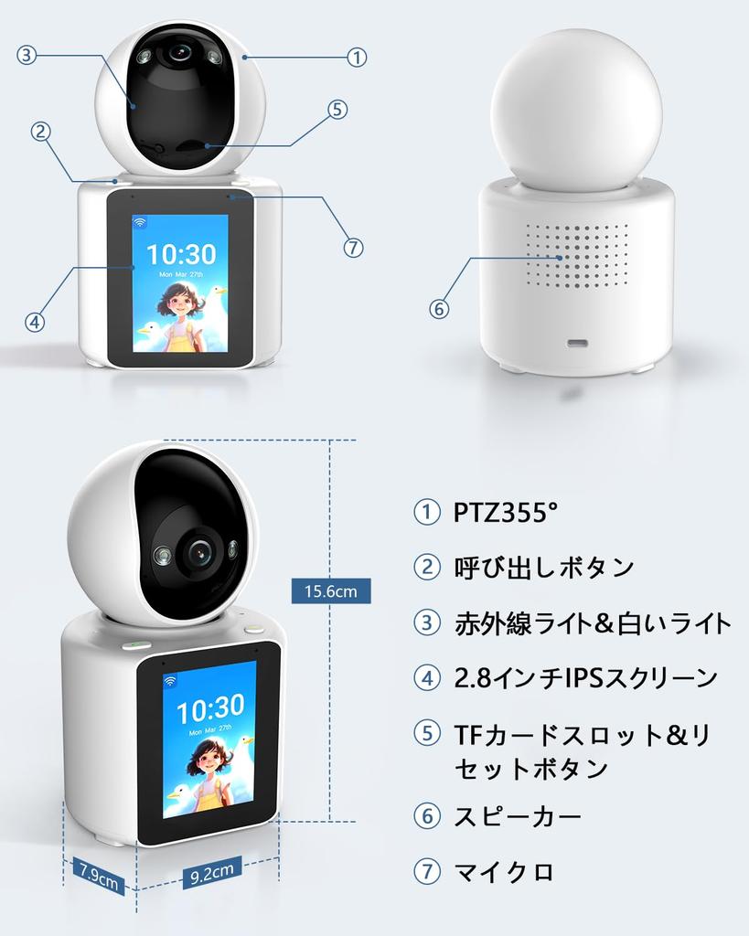 WEILAILIFE Security Camera, Network Camera, Wi-Fi Camera, Pet Camera, Dome Camera, Indoor Surveillance Camera, No Installation Required, Wireless