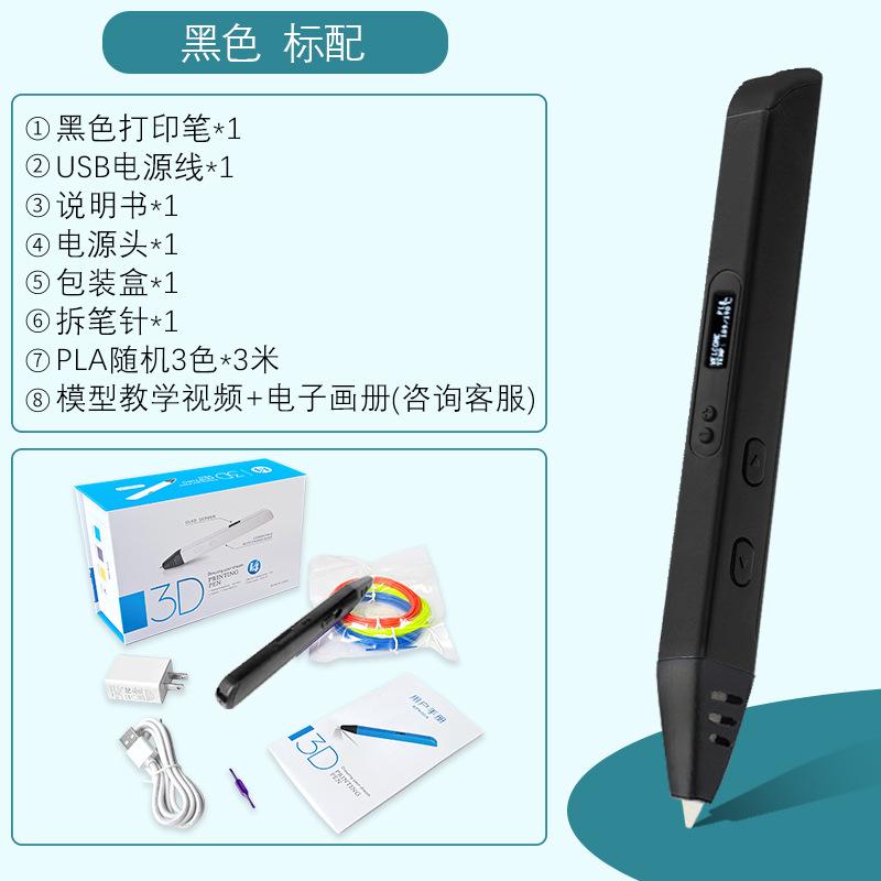 3D-ручка RP800A, ручка для рисования, OLED-дисплей, 3D-ручка для печати с PLA-филаментом для рисования, создания рождественских подарков