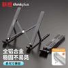 Lenovo Thinkplus Портативная складная подставка для ноутбука