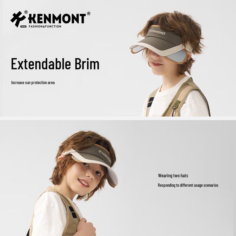 Детский спортивный козырек Kenmont с выдвижным козырьком