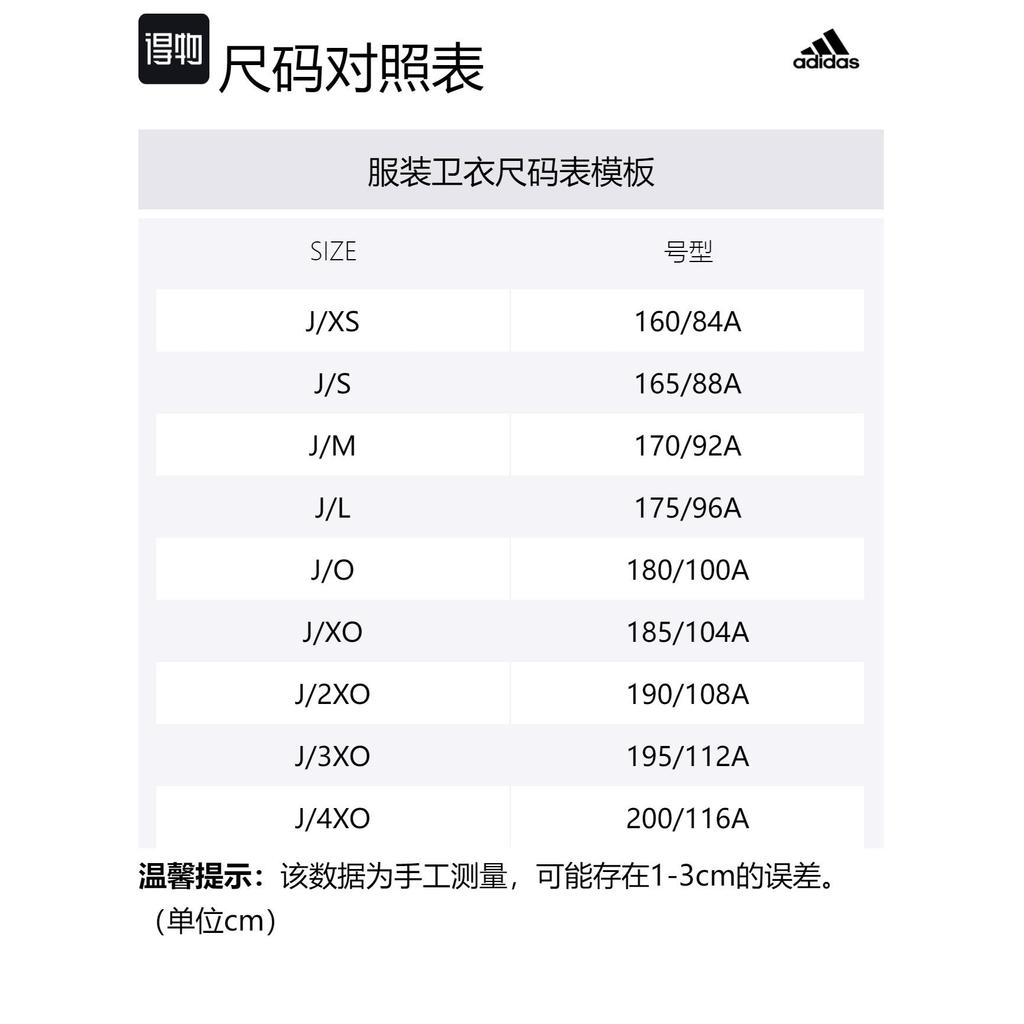 Adidas Sweatshirts Men's Navy Hooded Moderate Regular DT9943-