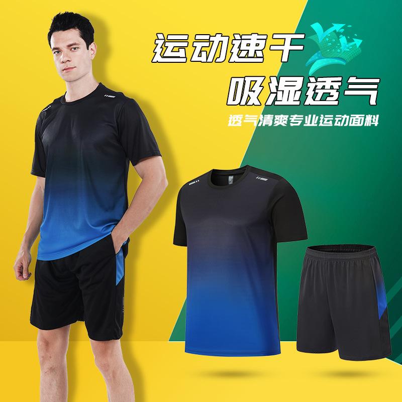 2023 new sports suit men's and women's fitness clothes running training casual thin breathable quick-drying basketball morning run