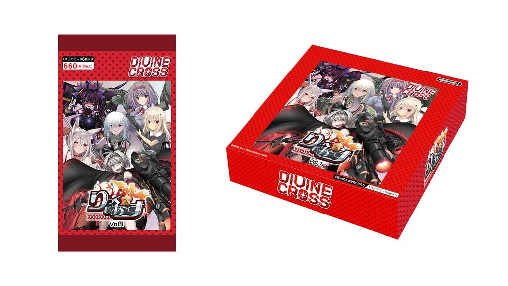 TCG Rick The Earth DIVINE CROSS 20 Packs BOX (TCG) Vol.1