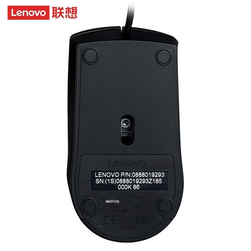Lenovo Проводная офисная мышь M120Pro