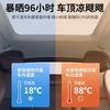 Шторка солнцезащитная на люк для BYD Leopard 5 DENZA B5 Электростатическое крепление Панорамная шторка на люк Внутренние аксессуары