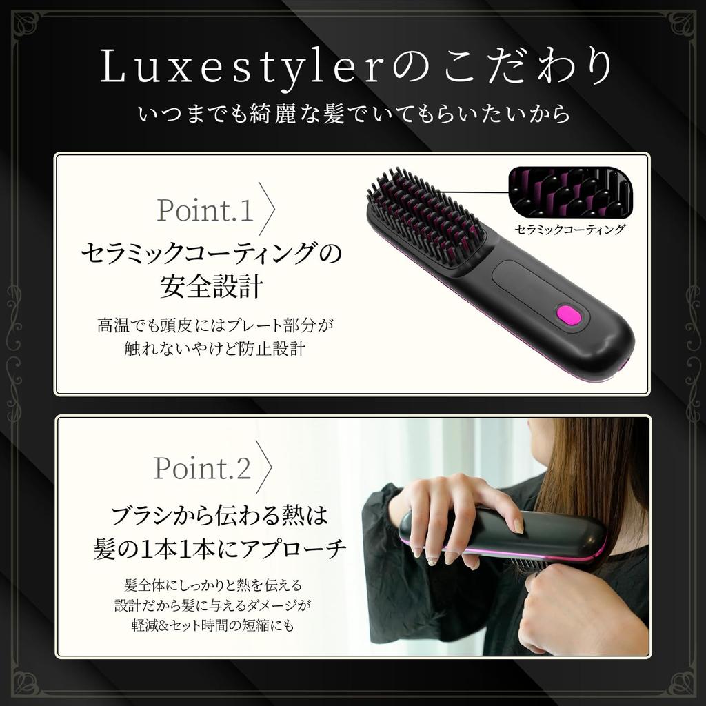 STELLAFORM Heat Brush Cordless Hair Iron Brush USB Rechargeable 3 Level Adjustment Ceramic Coating Straight Compact Mini Pouch Included 160~200℃