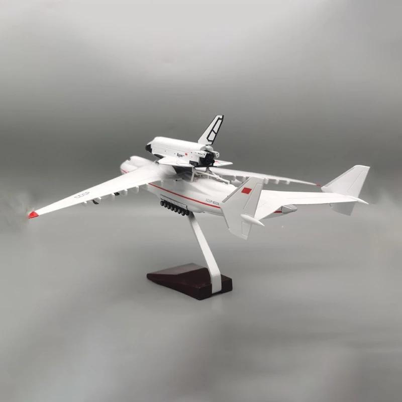 Модели Самолет АН-225 АНТОНОВ ИЛИ Модель Космического Шаттла 1: Масштабная модель реактивного самолета, литой металл, смола, транспортный самолет для домашнего декора