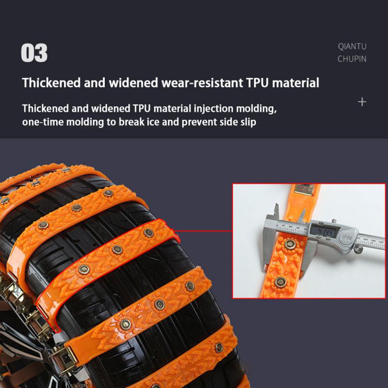 Универсальные автомобильные противоскользящие цепи зимние автомобильные цепи противоскольжения наружные аварийные цепи противоскольжения для колес аксессуары для грузовых автошин