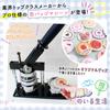 Nippon Chuko Professional Badge Making Machine with Interchangeable Attachments (MA-BM)
