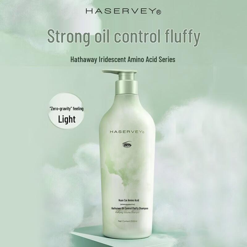 Hathaway Amino Acid Oil Control Volumizing Shampoo