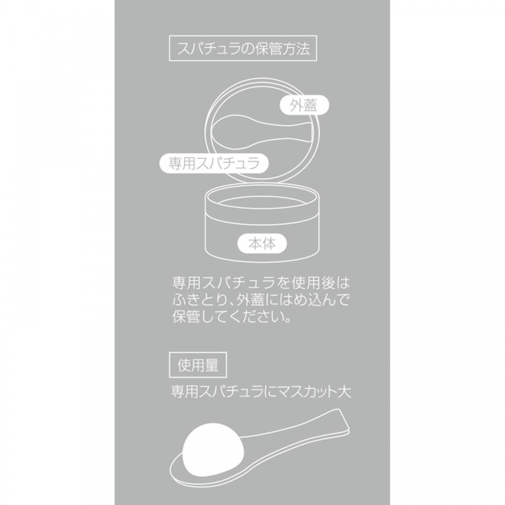 Matsukiyo Очищающий бальзам Clear Frack 95 г