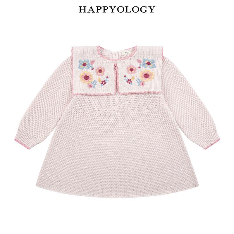 Девочковое платье-принцесса Happyology из смесовой шерсти с вышивкой и воротником