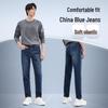 SEPTWOLVES Men's Straight-Leg Stretch Jeans
