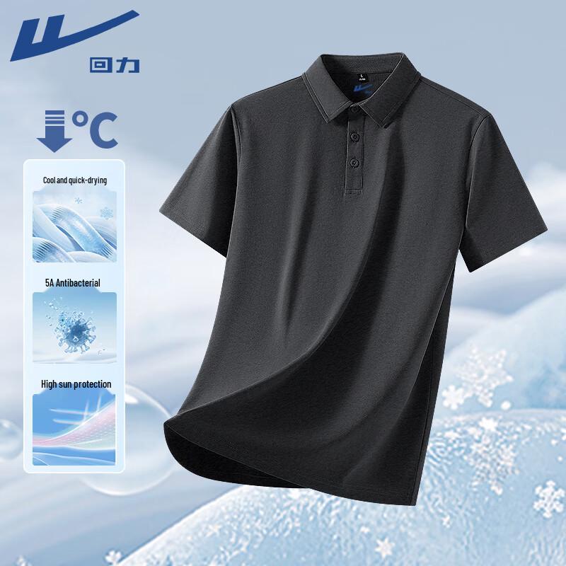 Warrior Men's Short-Sleeve Polo Shirt