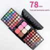 78-Color Makeup Set: Eyeshadow, Blush, Lip Gloss, Contour Powder, Lipstick Palette