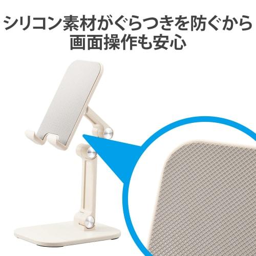 ELECOM Tablet Stand Smartphone Stand for Kitchen Cooking Foldable Compact Storage Compatible with Android, iPad, iPhone, Switch Ivory HA-STFD01IV