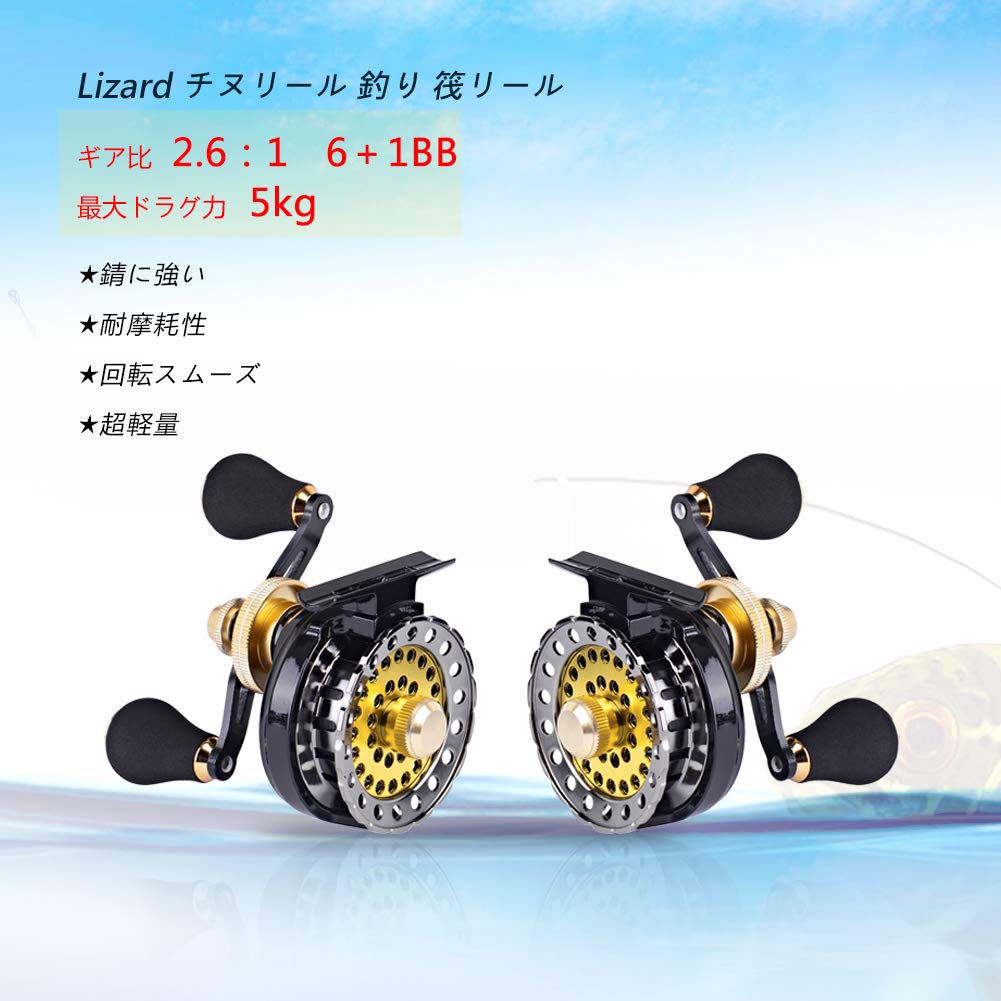 RESUNTEK Lizard Chinu Reel Fishing Raft Reel Black Sea Bream Right Handle Ice Fishing Maximum Drag Force 5kg Gear Ratio With Clutch Raft Fishing Skein