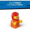 Конструктор LEGO City Колесный погрузчик, Строительные блоки для детей 5-8 лет, Модель транспортного средства