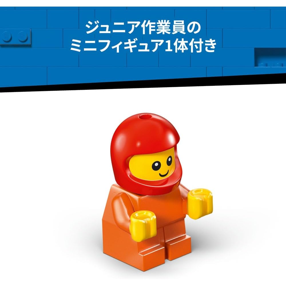 Конструктор LEGO City Колесный погрузчик, Строительные блоки для детей 5-8 лет, Модель транспортного средства