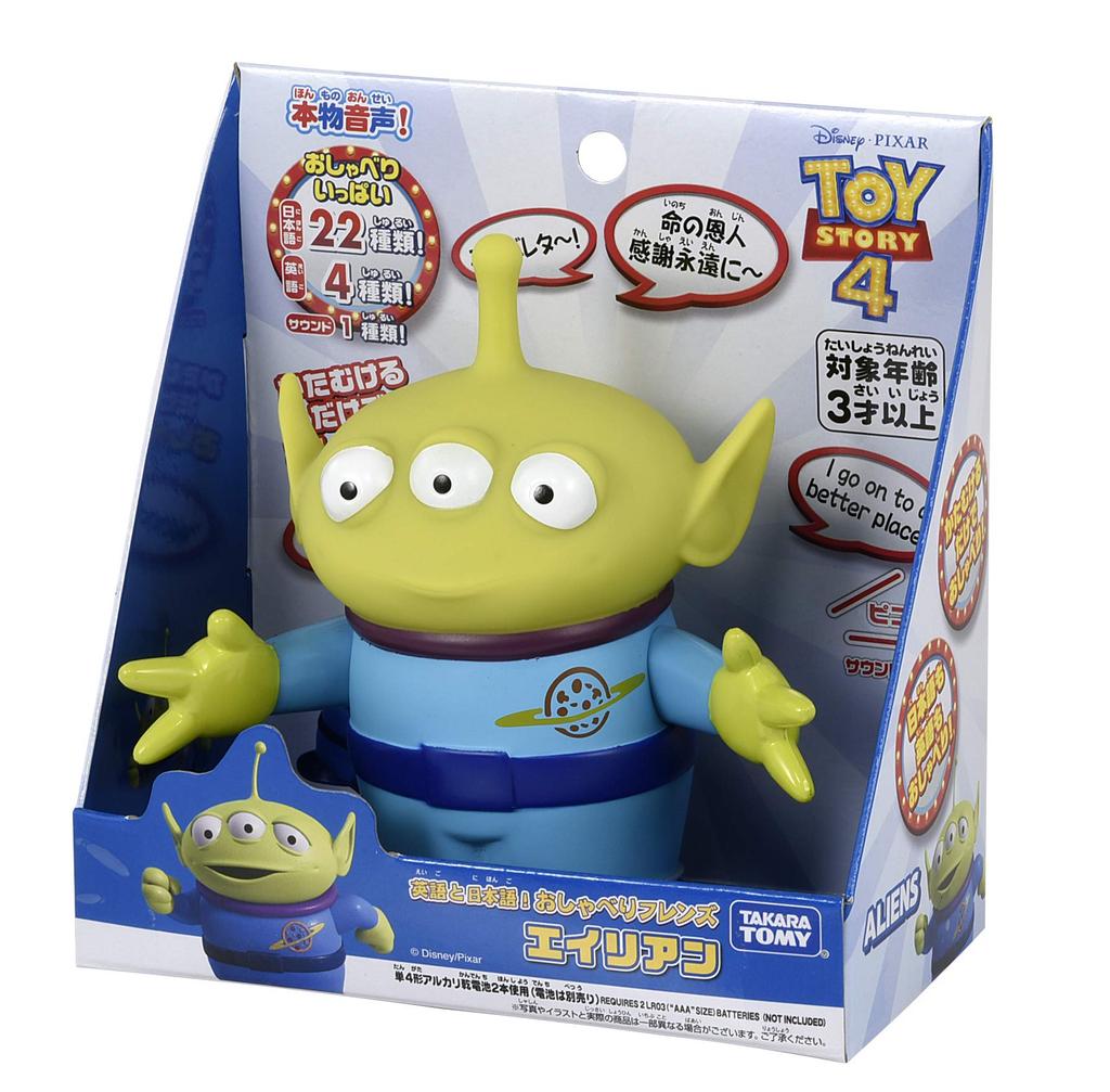 Toy Story 4 English and Talking Friends Alien Japanese!