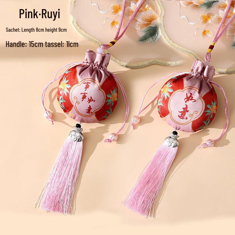 Подвески-мешочки в древнем стиле (10-Pack)