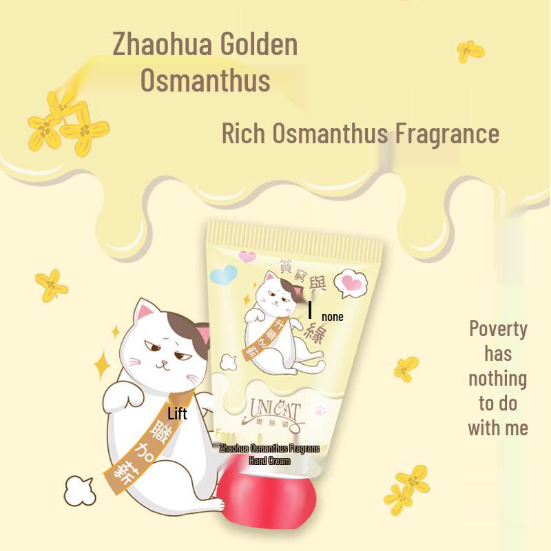 UNI CAT Golden Osmanthus Hand Cream (30ml x 2 Pack)