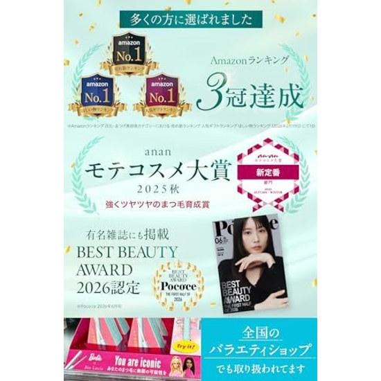 Био Lucia Сыворотка для ресниц Beauty 6 мл 1 флакон