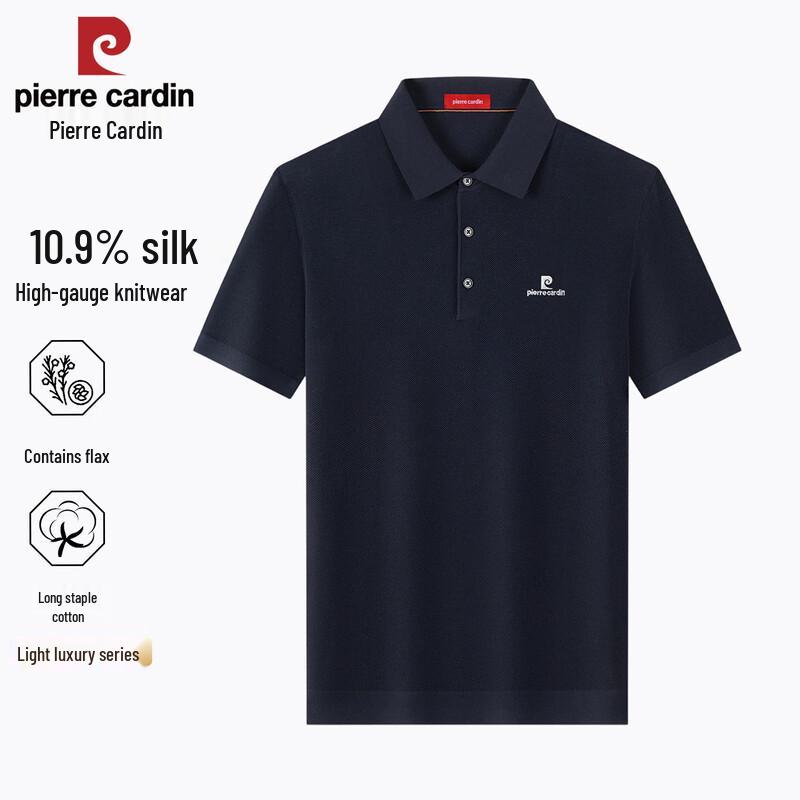 Pierre Cardin Мужская рубашка-поло с коротким рукавом из смесовой шелковой ткани