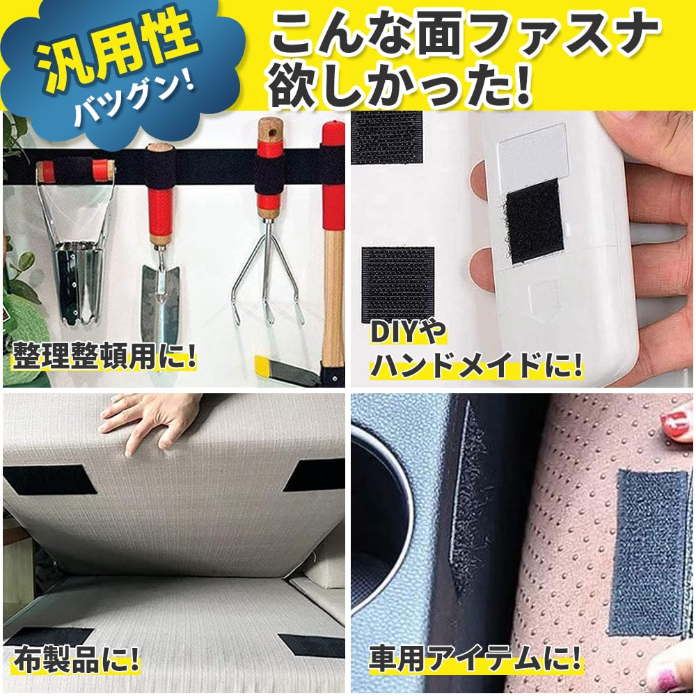 Samcos Zipper Strong Magic Strong Adhesive Heat Screen Set of Black 50mm x Длина Ленты, Лента, Двусторонняя Лента, Подложка, Мужская/Женская, Устойчивая,