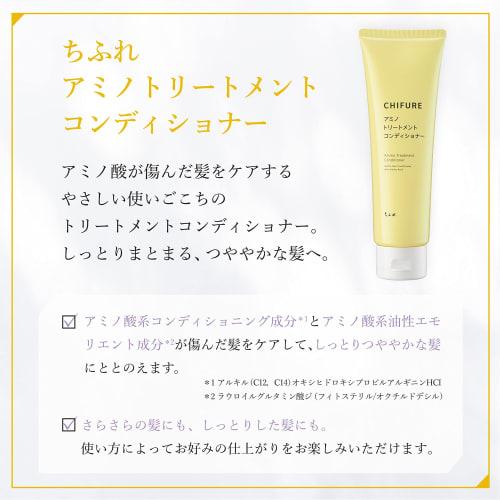Chifure Аминокислотный кондиционер 1.0 шт.