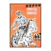 Abstract Classic Vintage Western Cowboy Poster Into The Wild Wall Art Print Canvas Painting for Living Room Home Decor Picture