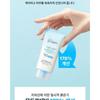 Сделать п:rem - UV Defense Me. Водяной капсульный солнцезащитный крем