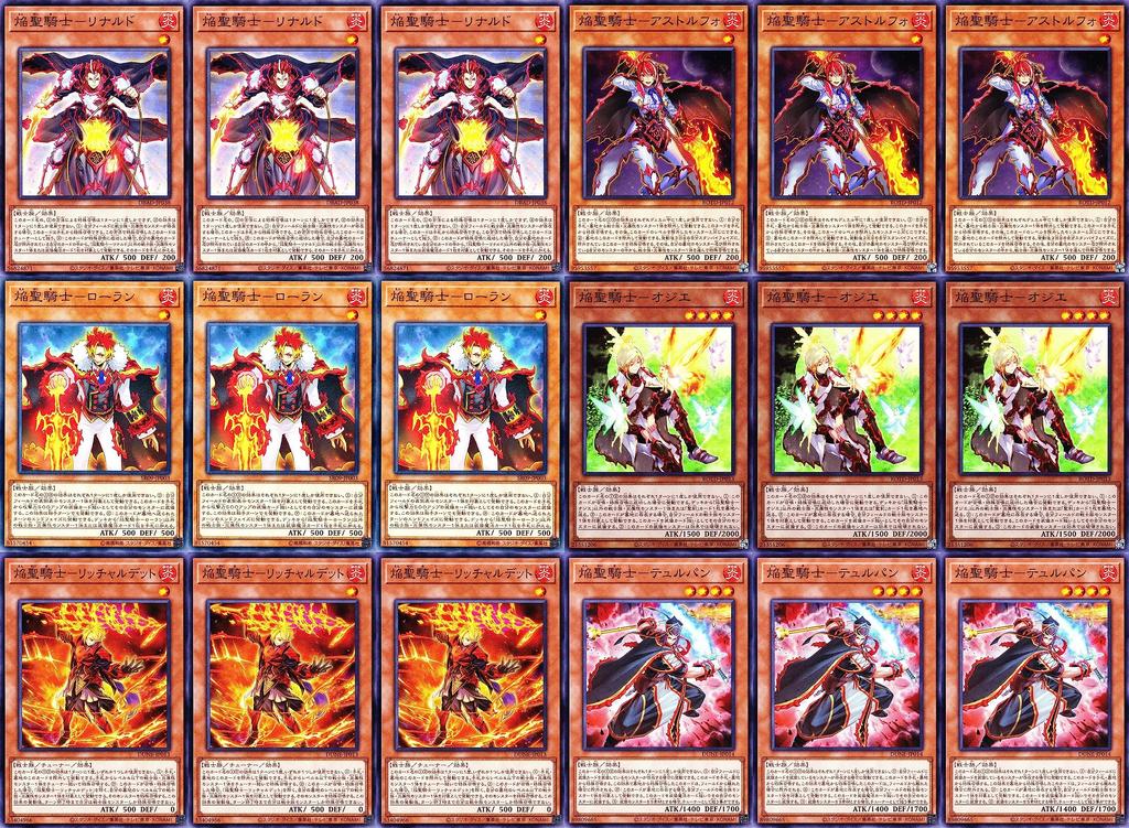 Колода Flame Holy Knight Чарльз Великий Flame Holy Knight Ricciardet Tulpin Princess Angelica вокруг Holy Sword Sublimation Knight набор Expaladin