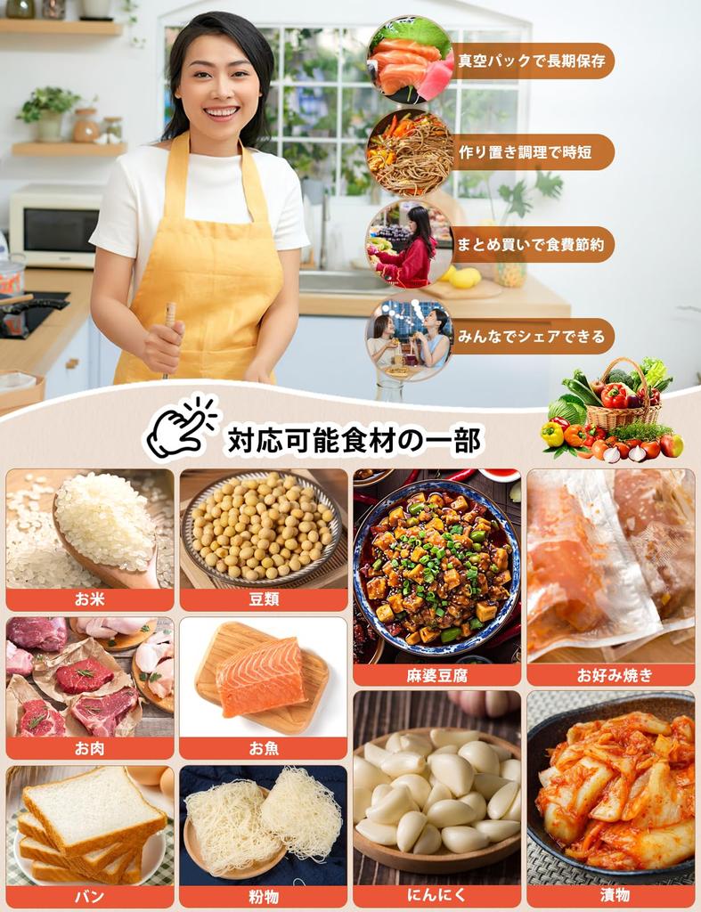 Favoreal вакуумная упаковка пищевая бытовая автоматическая вакуумная упаковочная машина новое поступление влажная и сухая вакуумная деаэрация вакуумная упаковка запечатывание