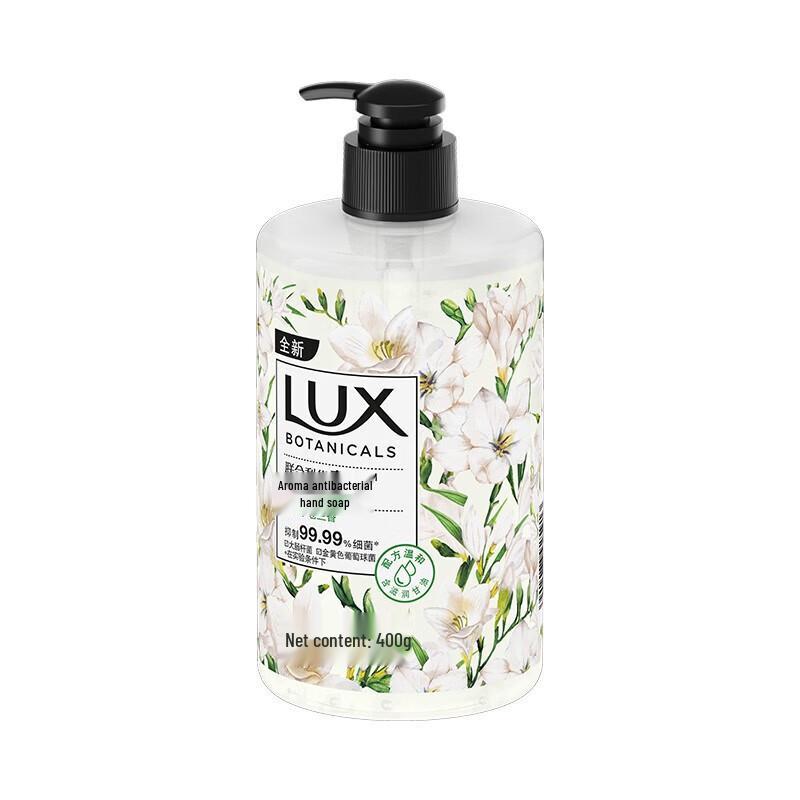 Lux Freesia Fragrance Antibacterial Hand Wash