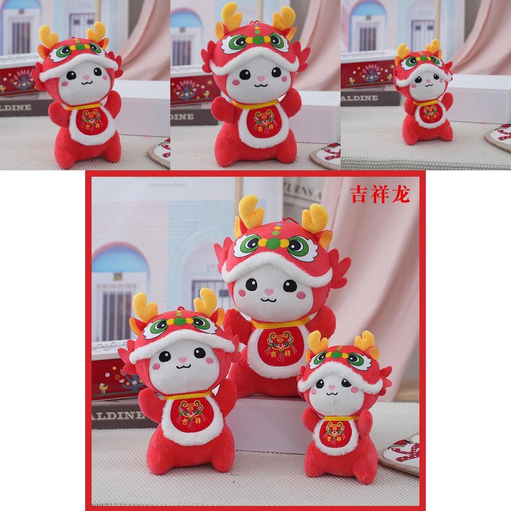 Adorable Plush Dragon Toy Soft Pp Cotton Stuffed Animal Year Of The Dragon Gift