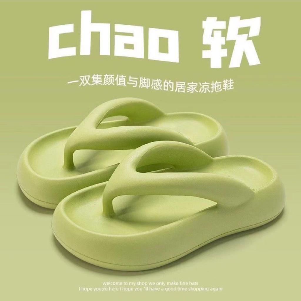 Шлепанцы на толстой подошве для женщин усиливают ощущение наступания на дерьмо летом, носите нескользящие прохладные тапочки, простые модные пляжные туфли, морской берег