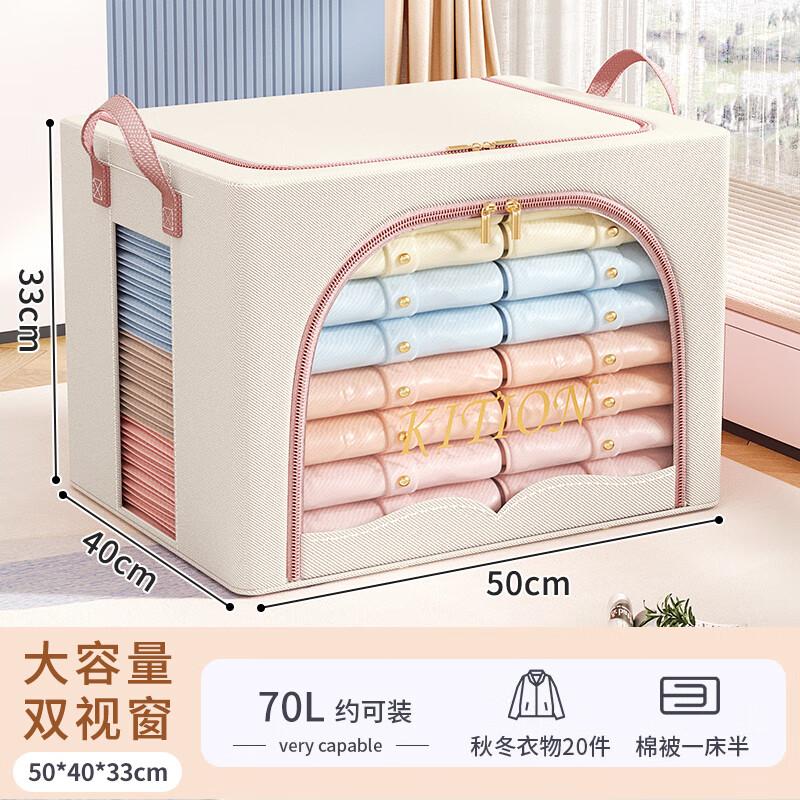 Clothes Storage Box, Household Wardrobe Divider Organizer, Clothes And Pants Storage Container, Fabric Cotton Linen Foldable Storage Basket