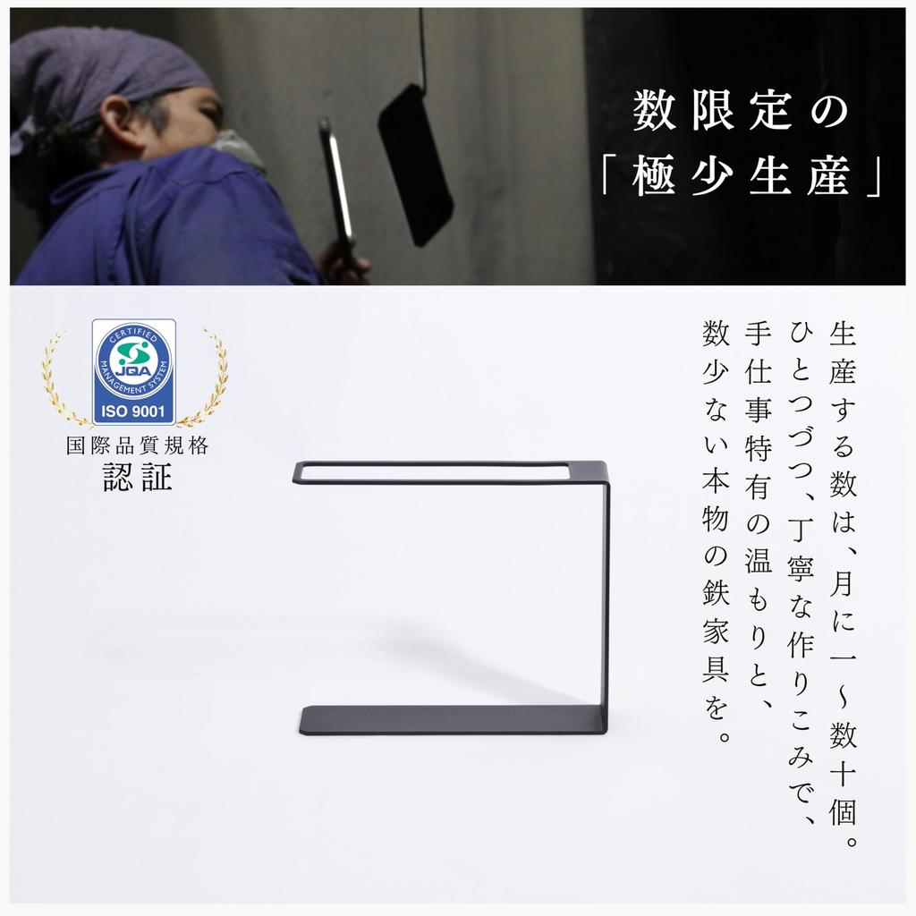 MagoroLabo TETUTO Eyeglass Stylish and Cute Accessory Made by Japanese Iron Artisans ML-155 Stand, Multiple-Purpose Iron, Stand, Black,