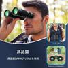 APEXEL Waterproof 10x Binoculars Mountaineering Bird Watching Wildlife Observation Plant Observation Outdoor Travel Live Concerts Sports Watching