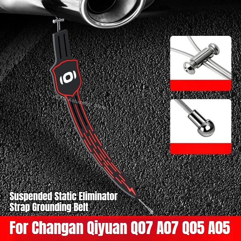 For Changan Qiyuan Q07 A07 Q05 A05 Car Anti-Static Earth Ground Wire Belt Flex Strip Car Truck Electrostatic Elimination Release