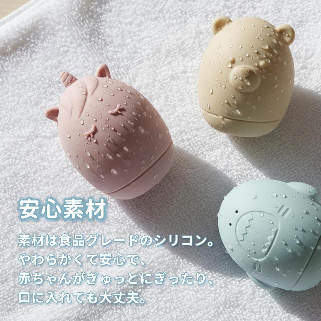 Love My Lil Bath Toy Friends 3-Piece Set, Bath Toy, Shower, Water Gun, Water Play, Baby Bath Toy Friends Animal Design, Ages 3 Months and Up, LM-BT