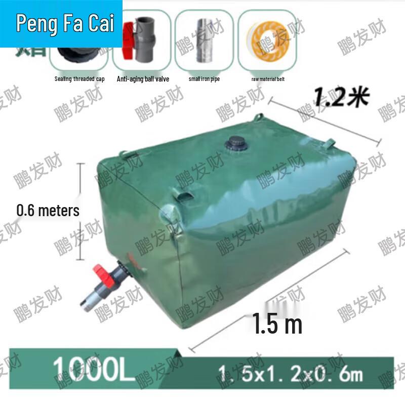 Pengfacai Portable Foldable Firefighting Water Bladder