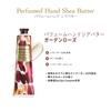 The Saem Official Japan Perfumed Hand Cream, Shea Butter, Garden Rose, 0744