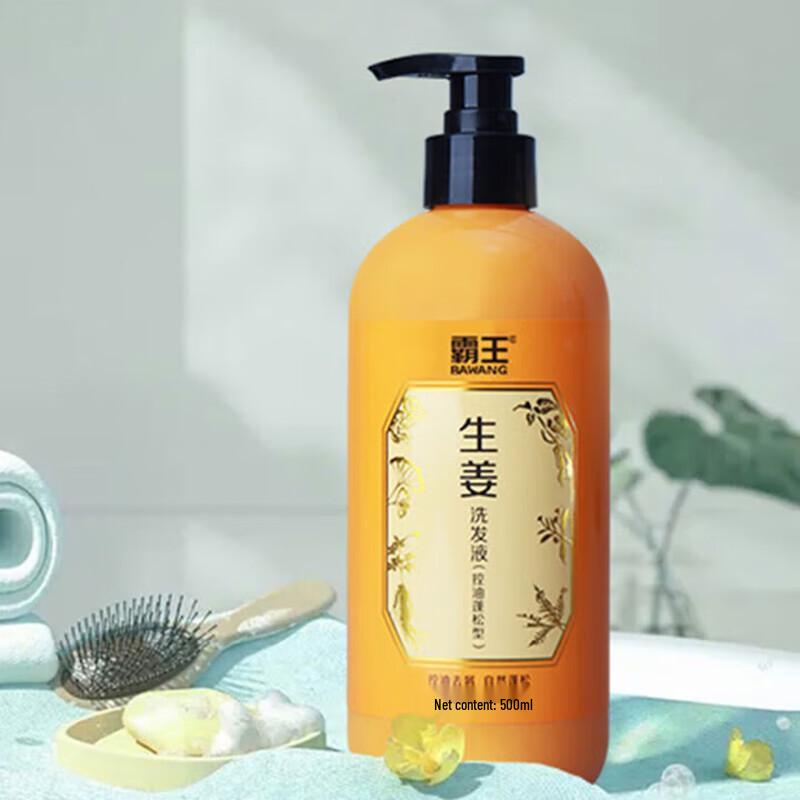 Bawang Ginger Oil Control Volumizing Shampoo 500ml